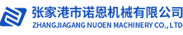 Zhangjiagang Nuoen Machinery Co., LTD